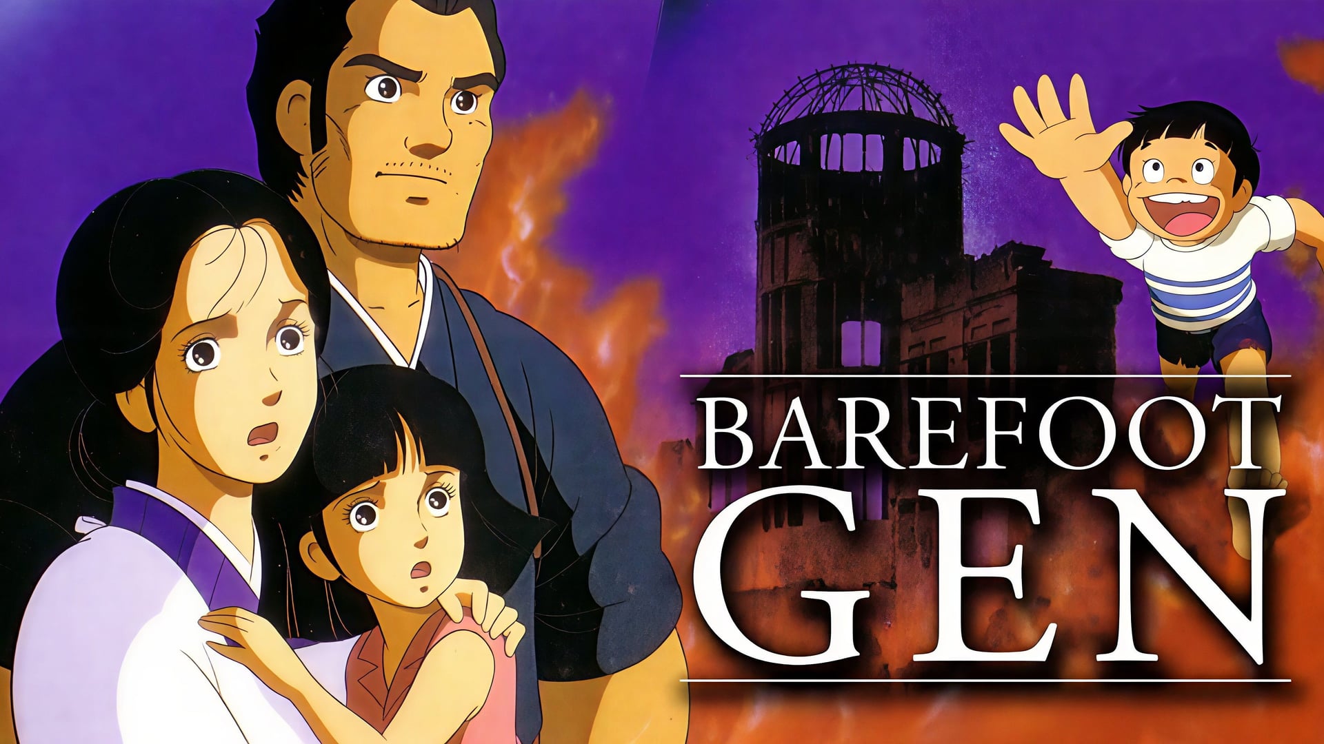 Foto do filme Gen Pés Descalços