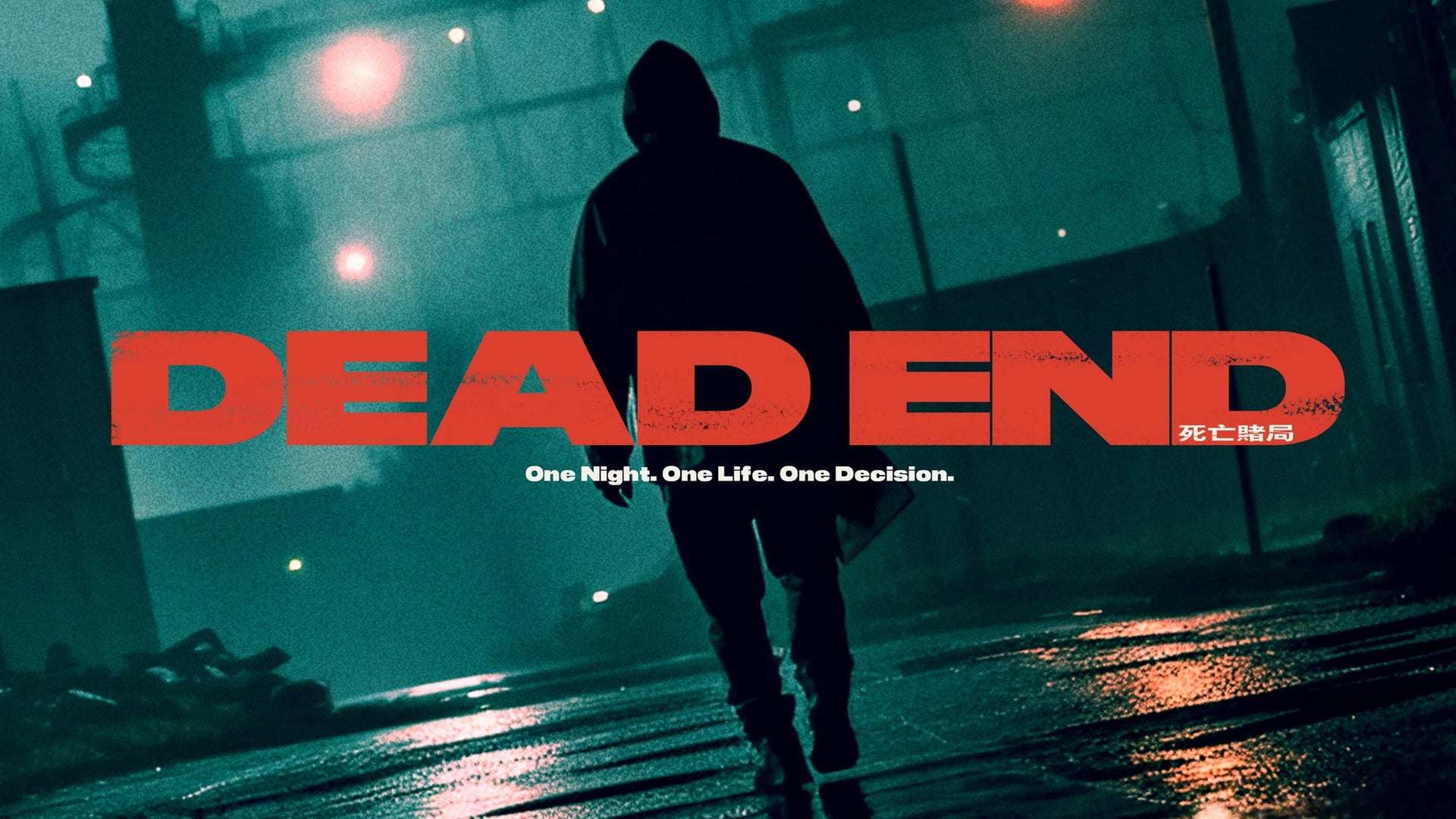 Foto do filme Dead End