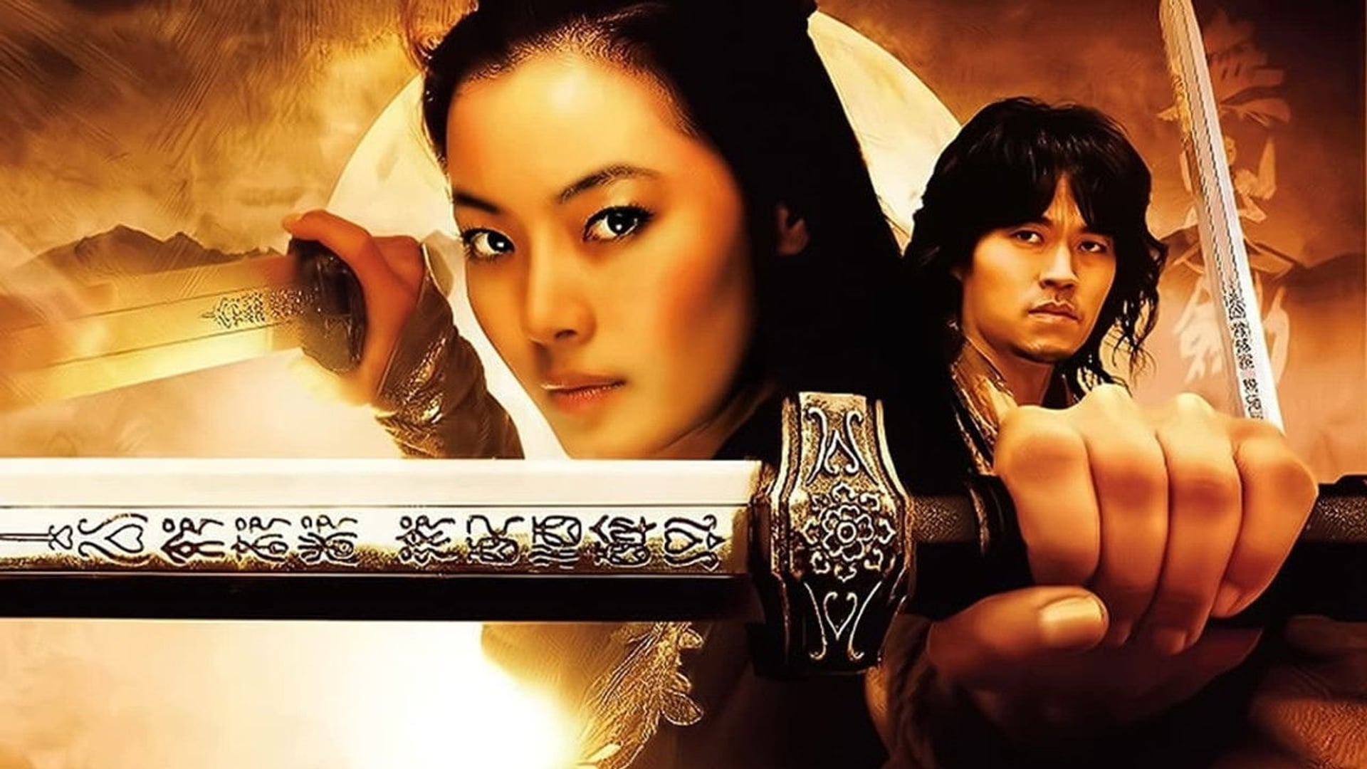 Foto do filme A Espada Sem Sombra
