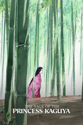 O Conto da Princesa Kaguya