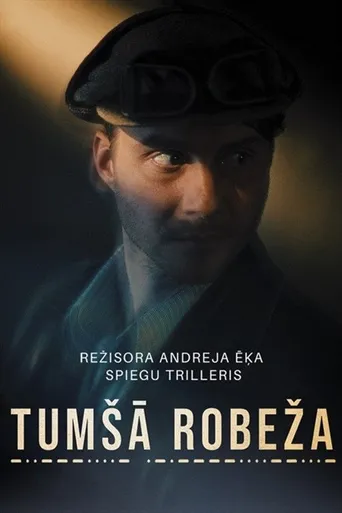 Tumšā robeža