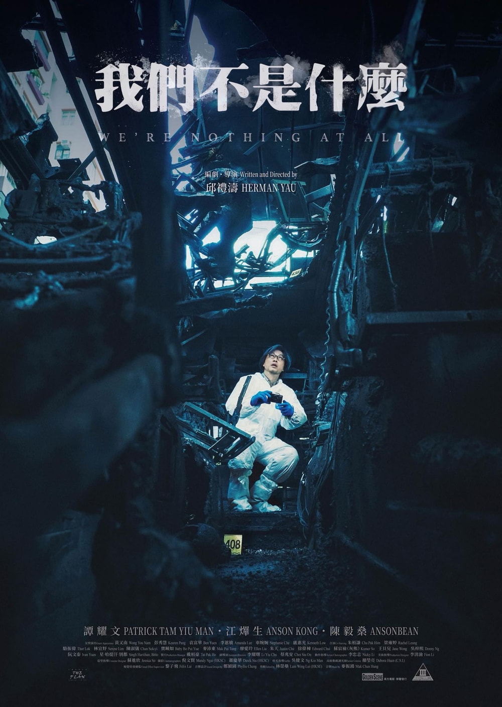 We're Nothing at All