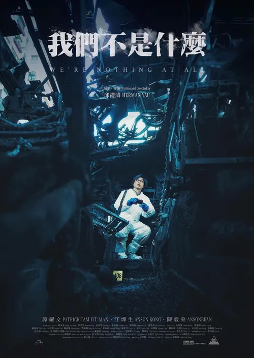 We're Nothing at All