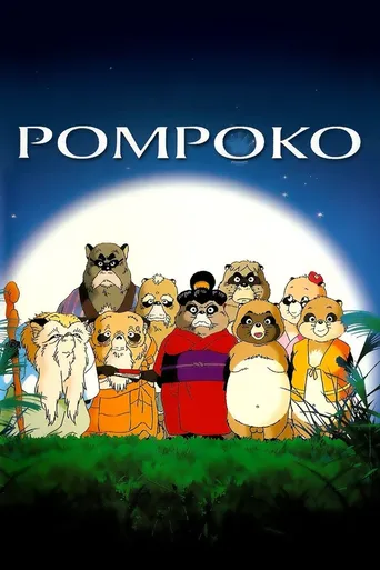 PomPoko: A Grande Batalha dos Guaxinins