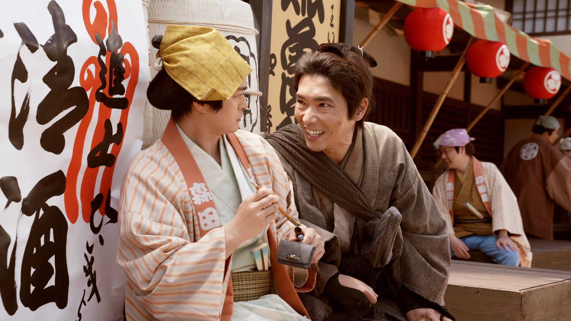 Foto do filme Samurai Vengeance