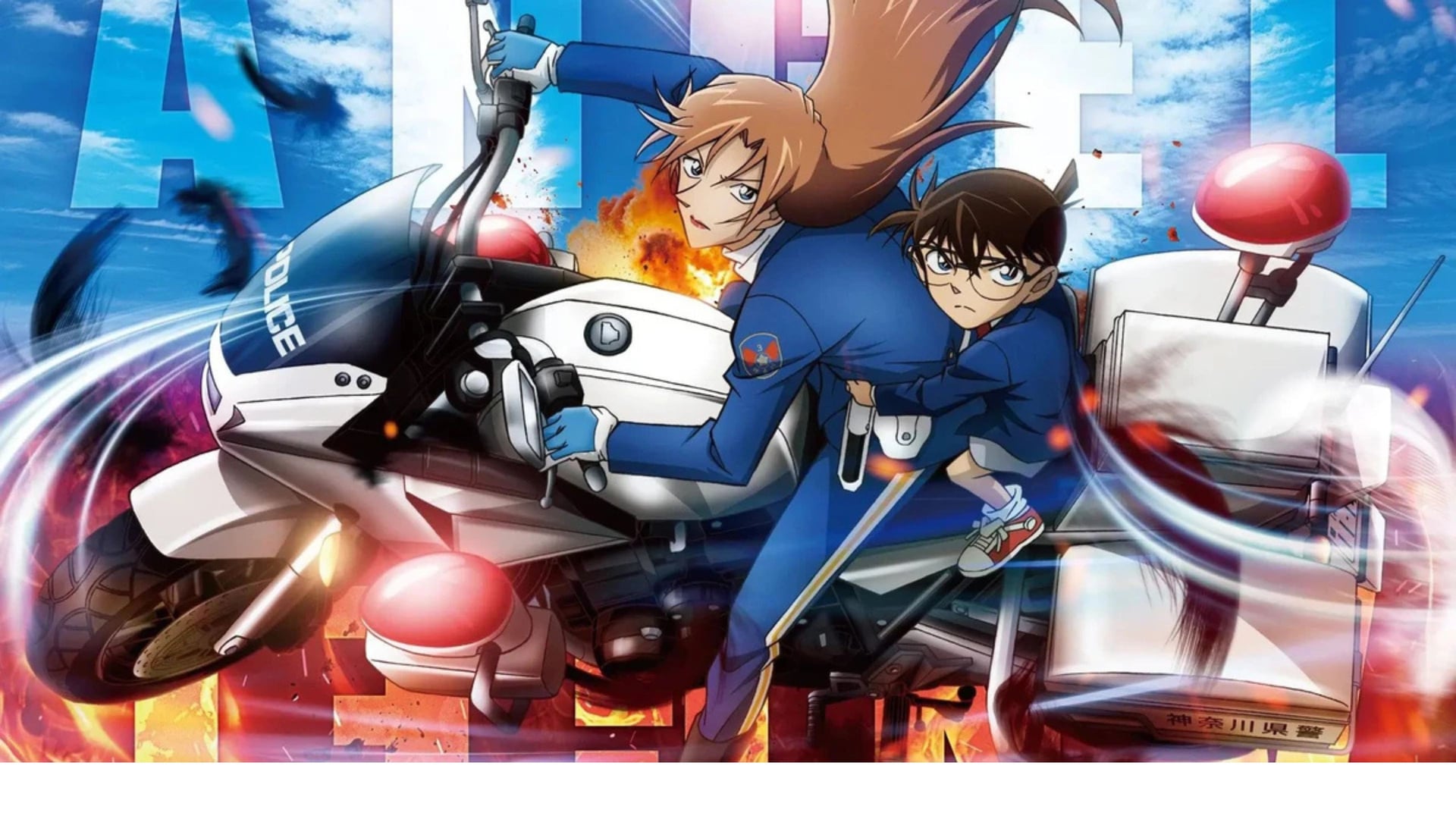 Foto do filme Detective Conan: Fallen Angel of the Highway