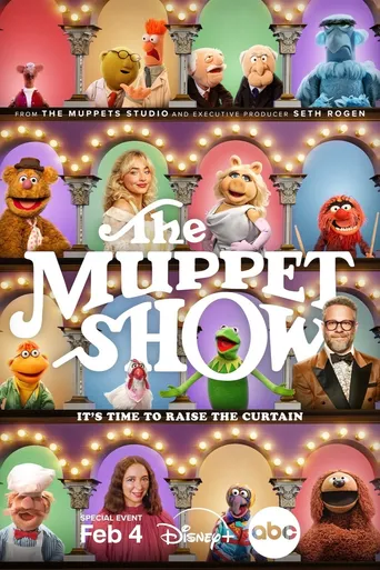 O Show dos Muppets