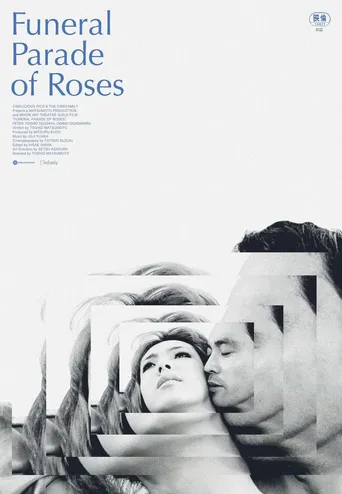 O Funeral das Rosas