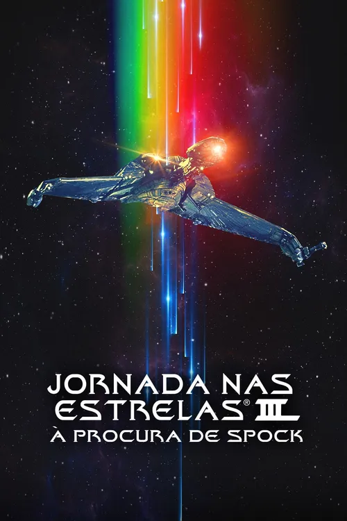 Jornada nas Estrelas III: À Procura de Spock