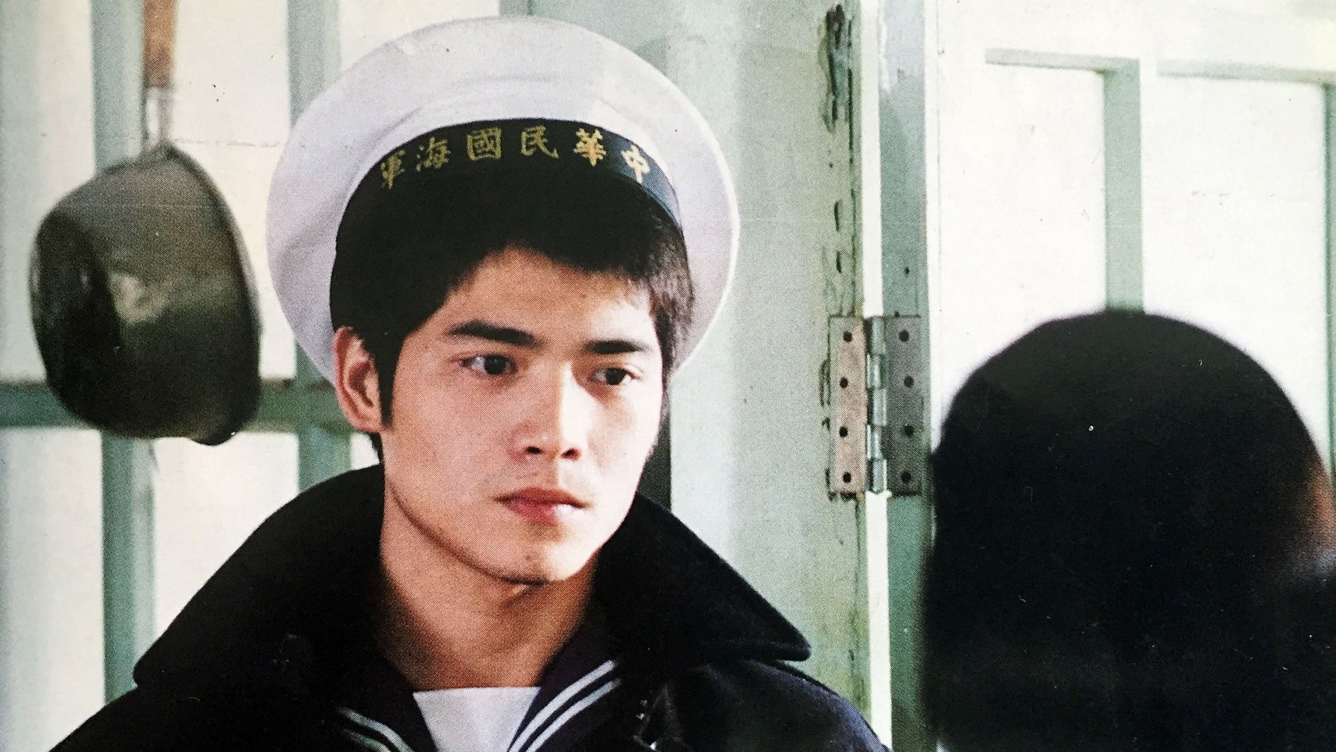 Foto do filme Um Dia Quente de Verão