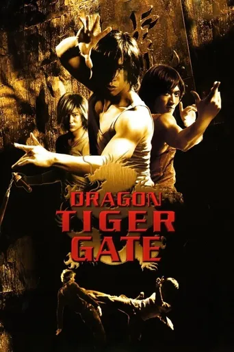 Dragon Tiger