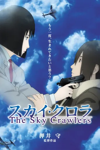 The Sky Crawlers: Eternamente