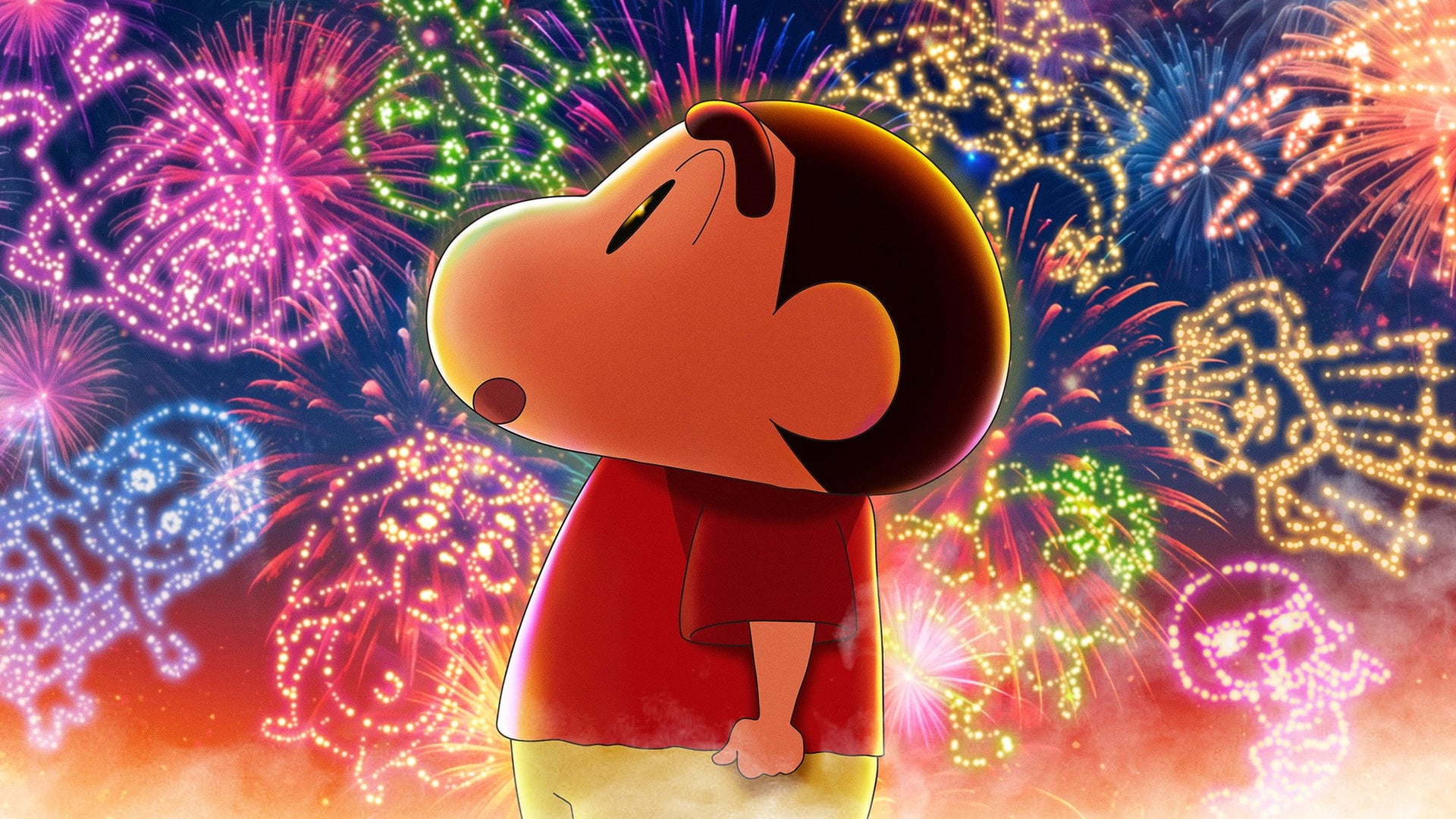 Foto do filme Crayon Shin-chan the Movie: Very Bizarre! My Yokai Vacation