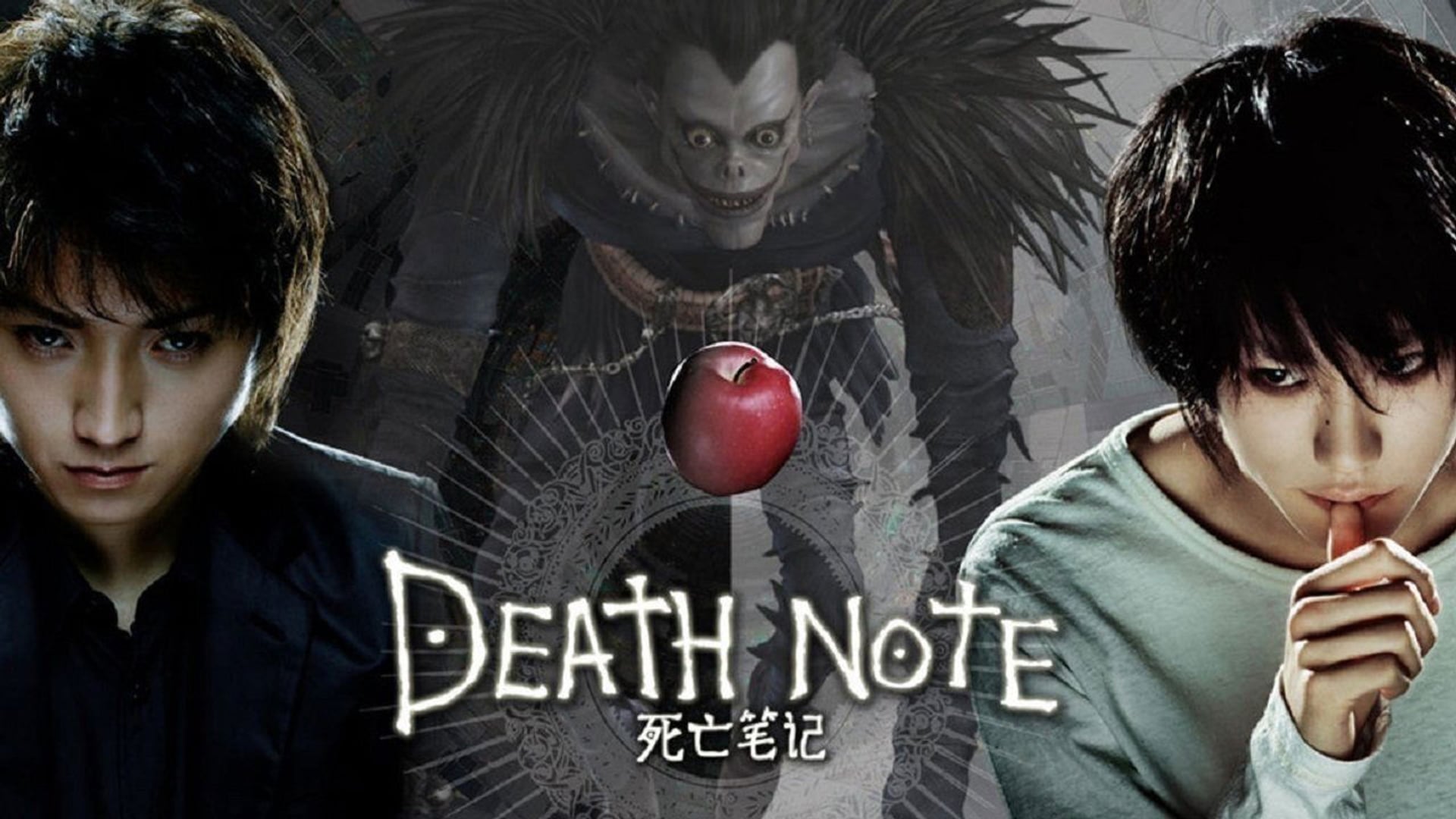Foto do filme Death Note - O Primeiro Nome