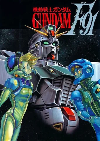 Mobile Suit Gundam: Char Contra-ataca!