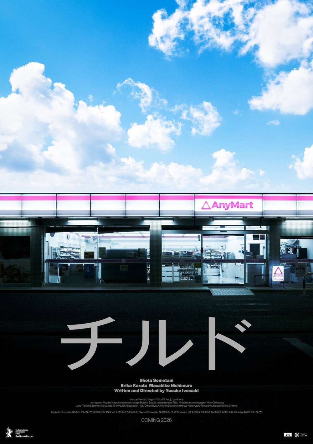 AnyMart