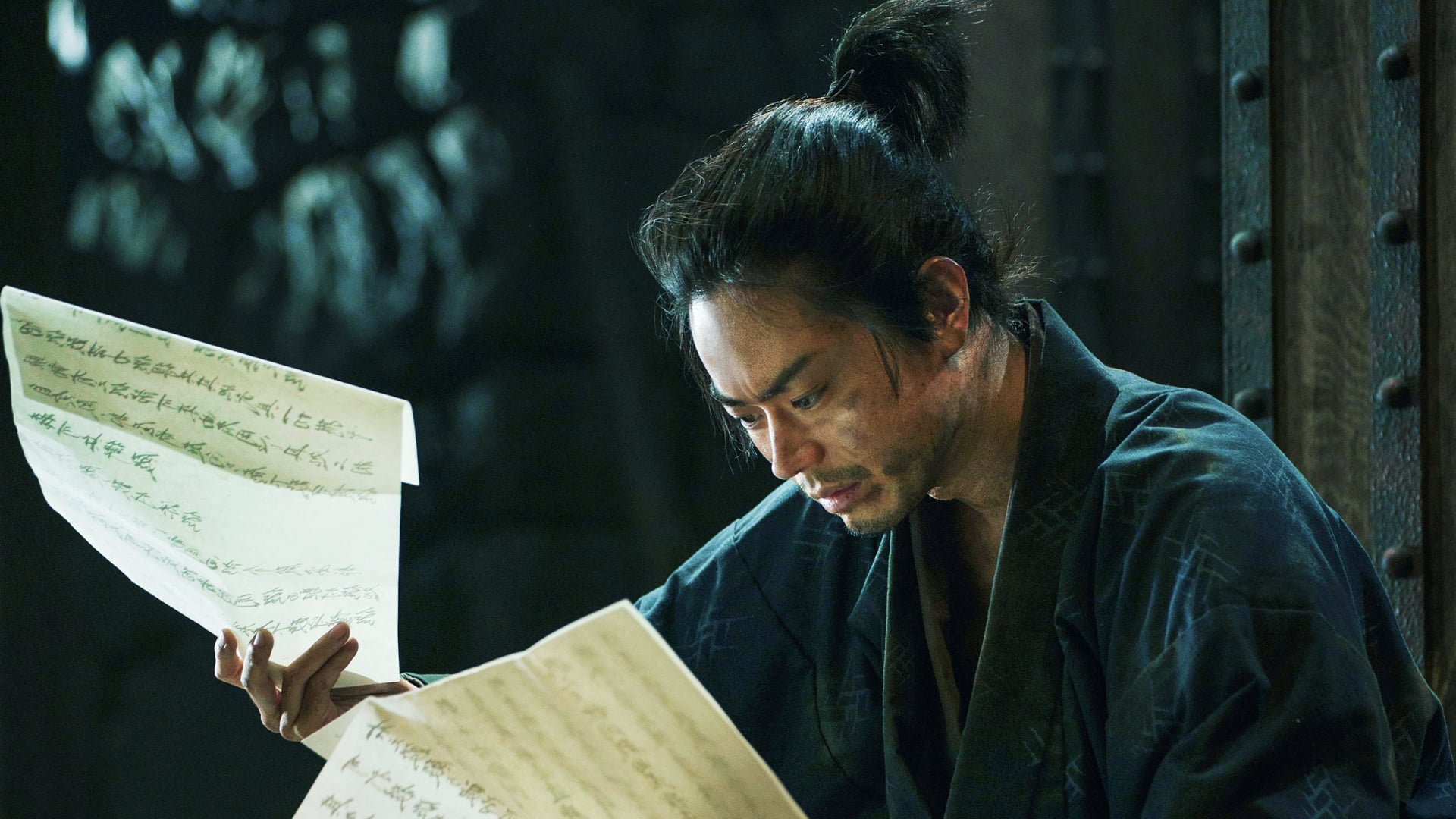 Foto do filme The Samurai and the Prisoner
