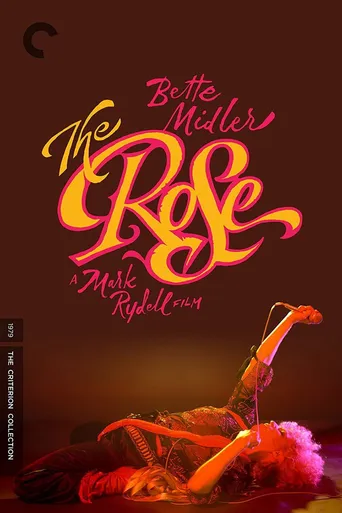 A Rosa