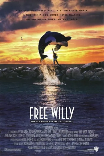 Free Willy