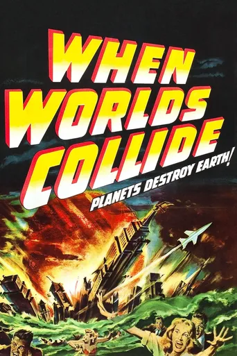 O Fim do Mundo
