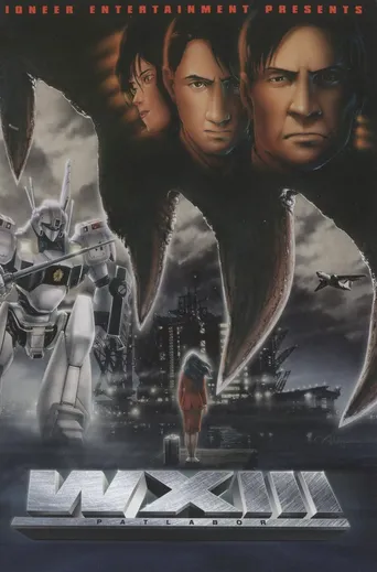 Patlabor 3 - WXIII