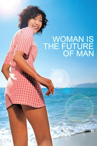 A Mulher é o futuro do homem