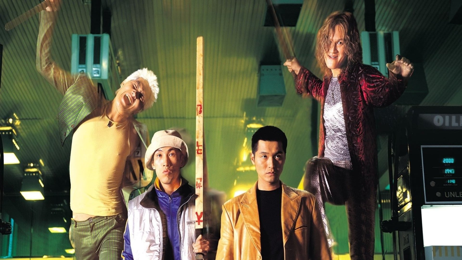 Foto do filme Attack the Gas Station!