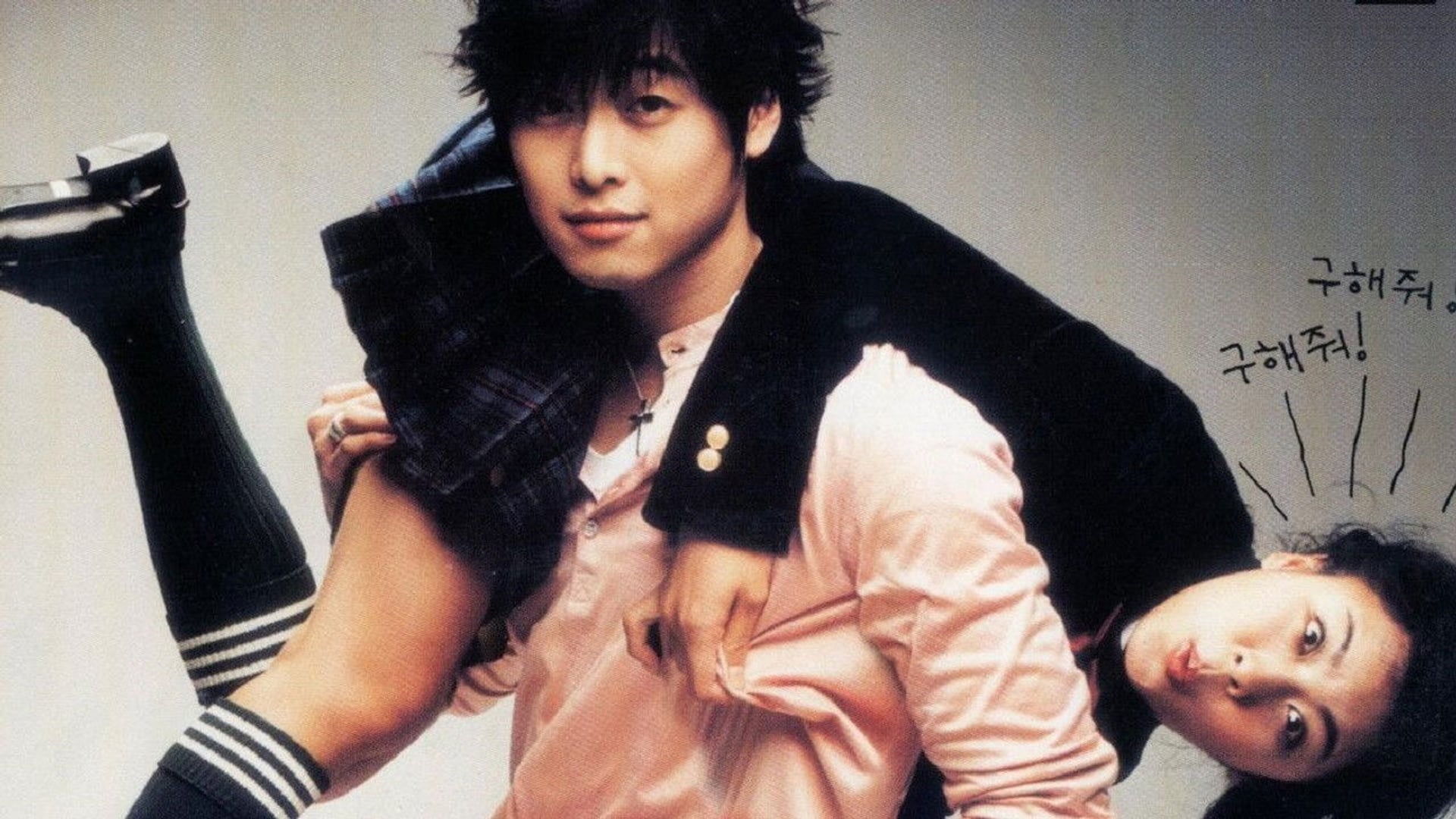 Foto do filme 100 Days with Mr. Arrogant