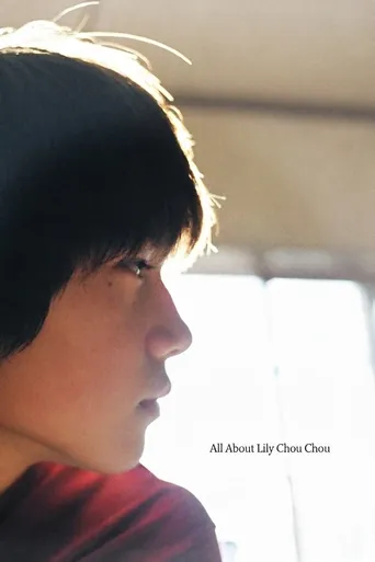 Tudo sobre Lily Chou Chou