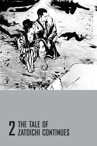 O Conto de Zatoichi Continua