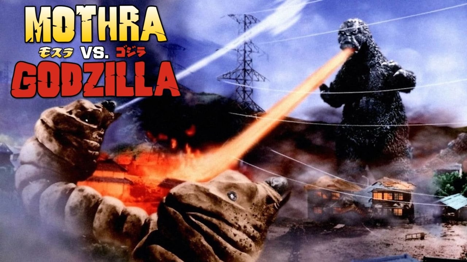 Foto do filme Godzilla Contra-Ataca
