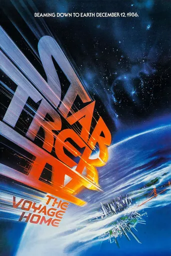 Jornada nas Estrelas IV: A Volta para Casa