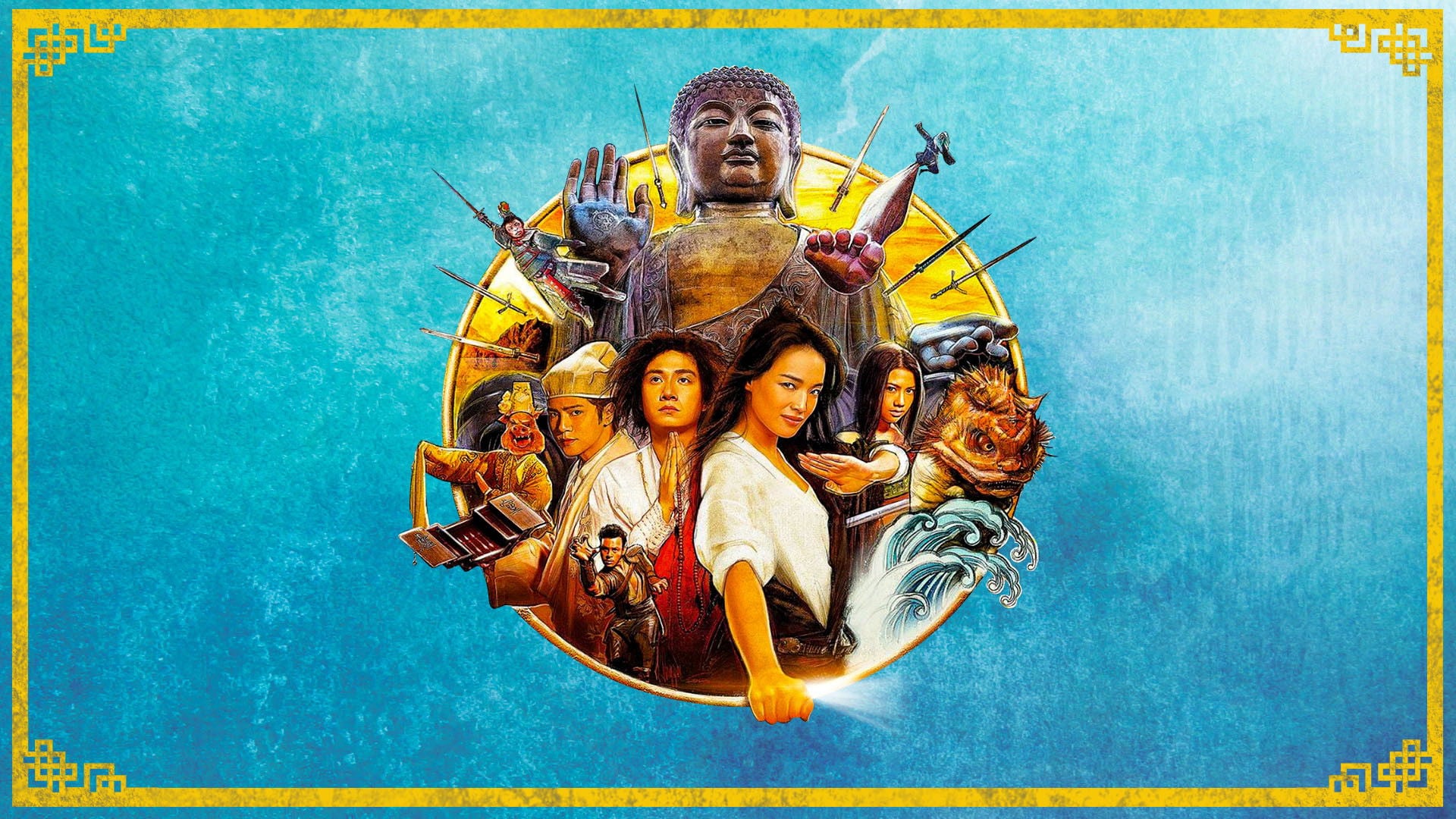 Foto do filme Jornada para o oeste: Conquistando os Demônios
