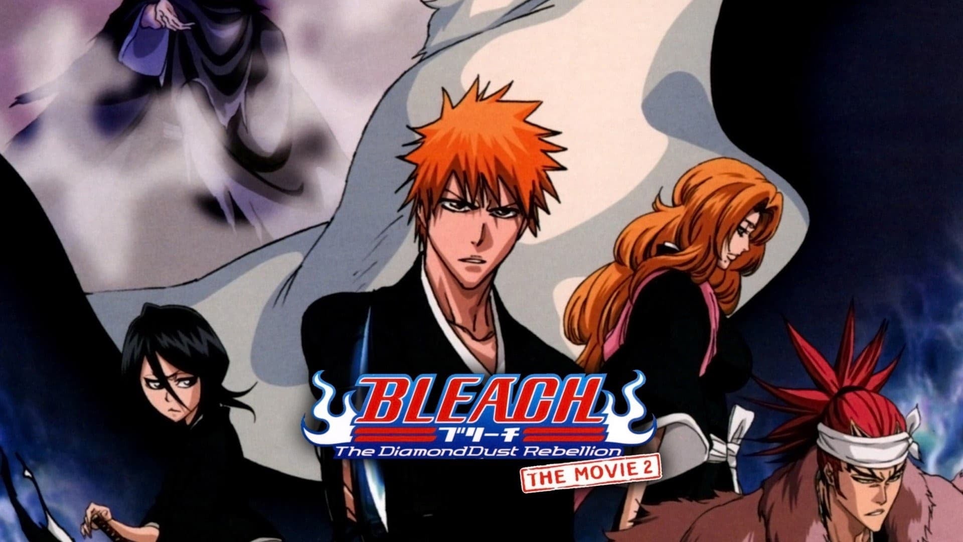Foto do filme 劇場版 BLEACH The DiamondDust Rebellion もう一つの氷輪丸