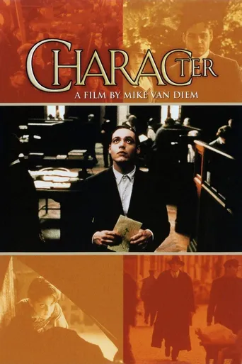 Caráter