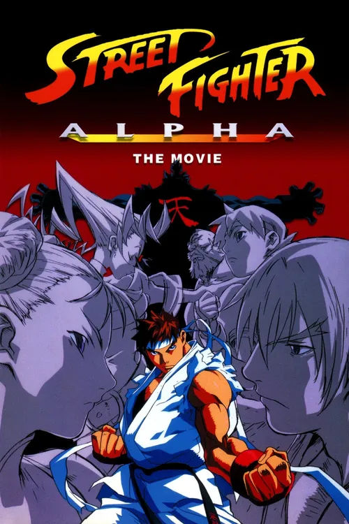 Street Fighter Alpha: O Filme