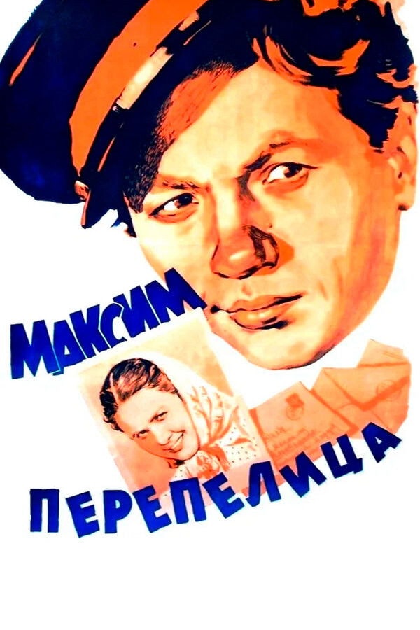 Maksim Perepelitsa