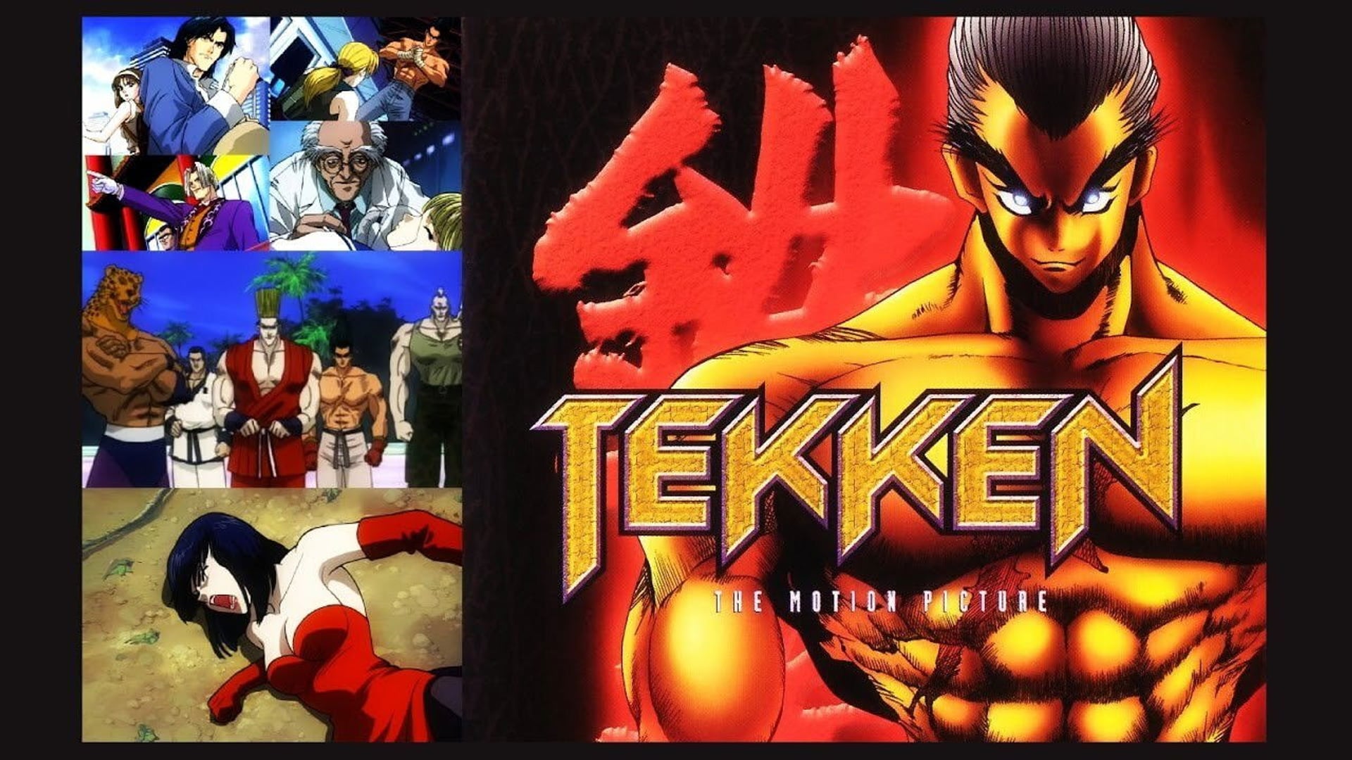 Foto do filme Tekken: O Filme