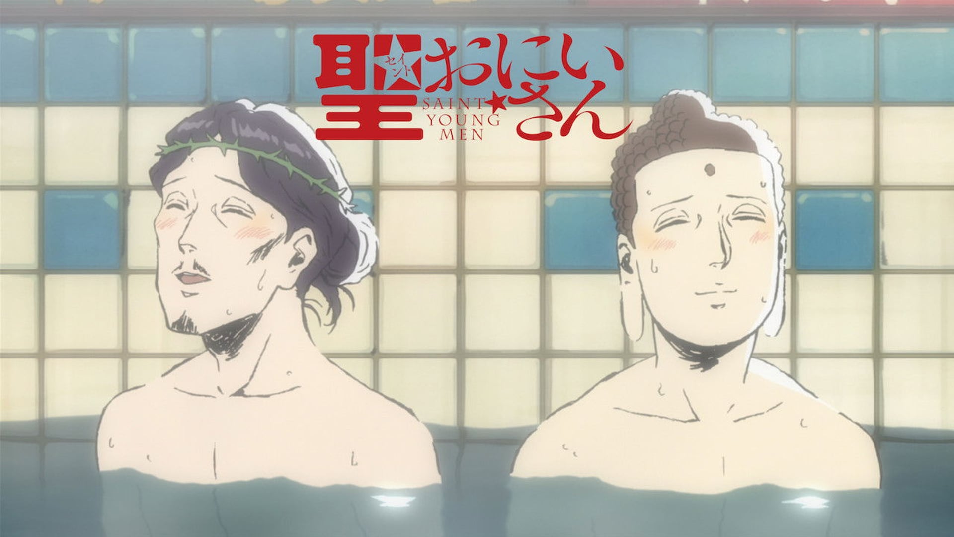 Foto do filme Saint☆Onii-san