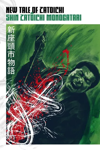 Novo Conto de Zatoichi