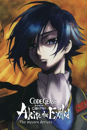 Code Geass: Akito the Exiled 1 - Os Wyverns Chegaram