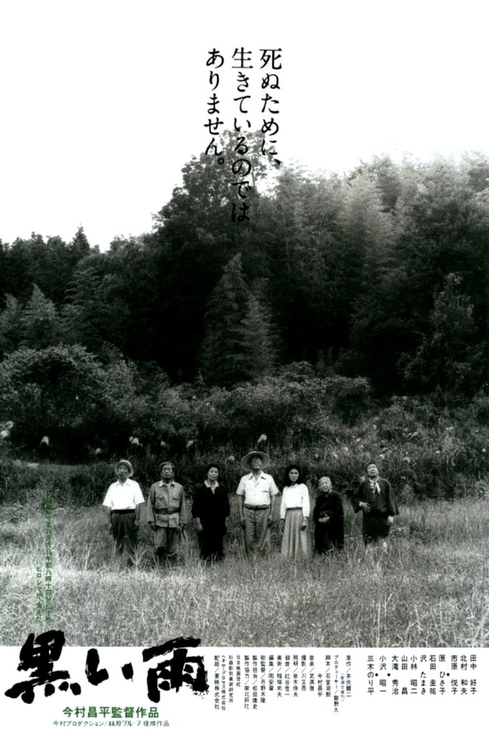 Black Rain: A Coragem de uma Raça