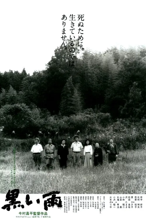 Black Rain: A Coragem de uma Raça