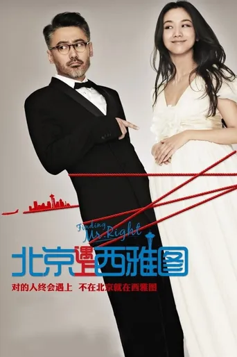 Como Encontrar o Homem Ideal