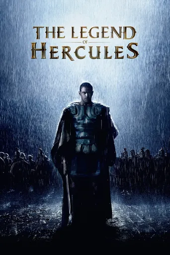 Hércules