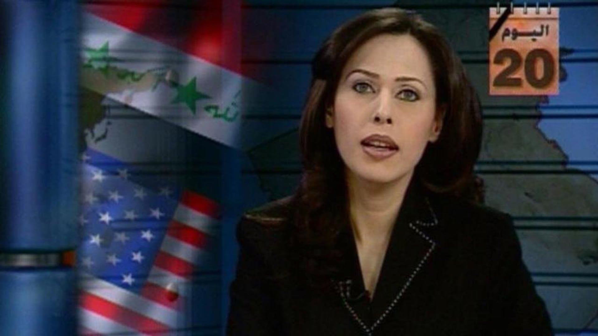 Foto do filme Control Room