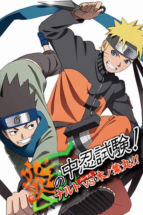 O Exame Chūnin das Chamas! Naruto vs Konohamaru!