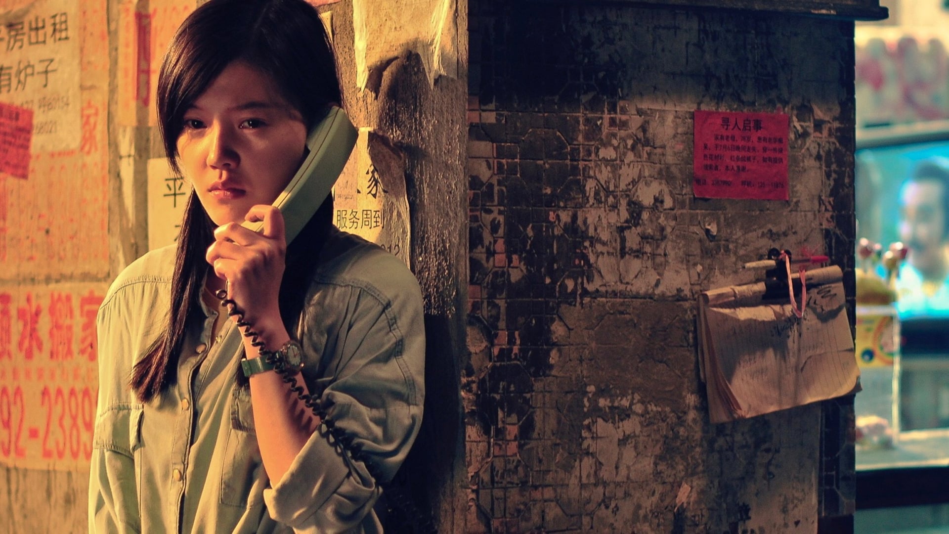 Foto do filme Tão Jovem