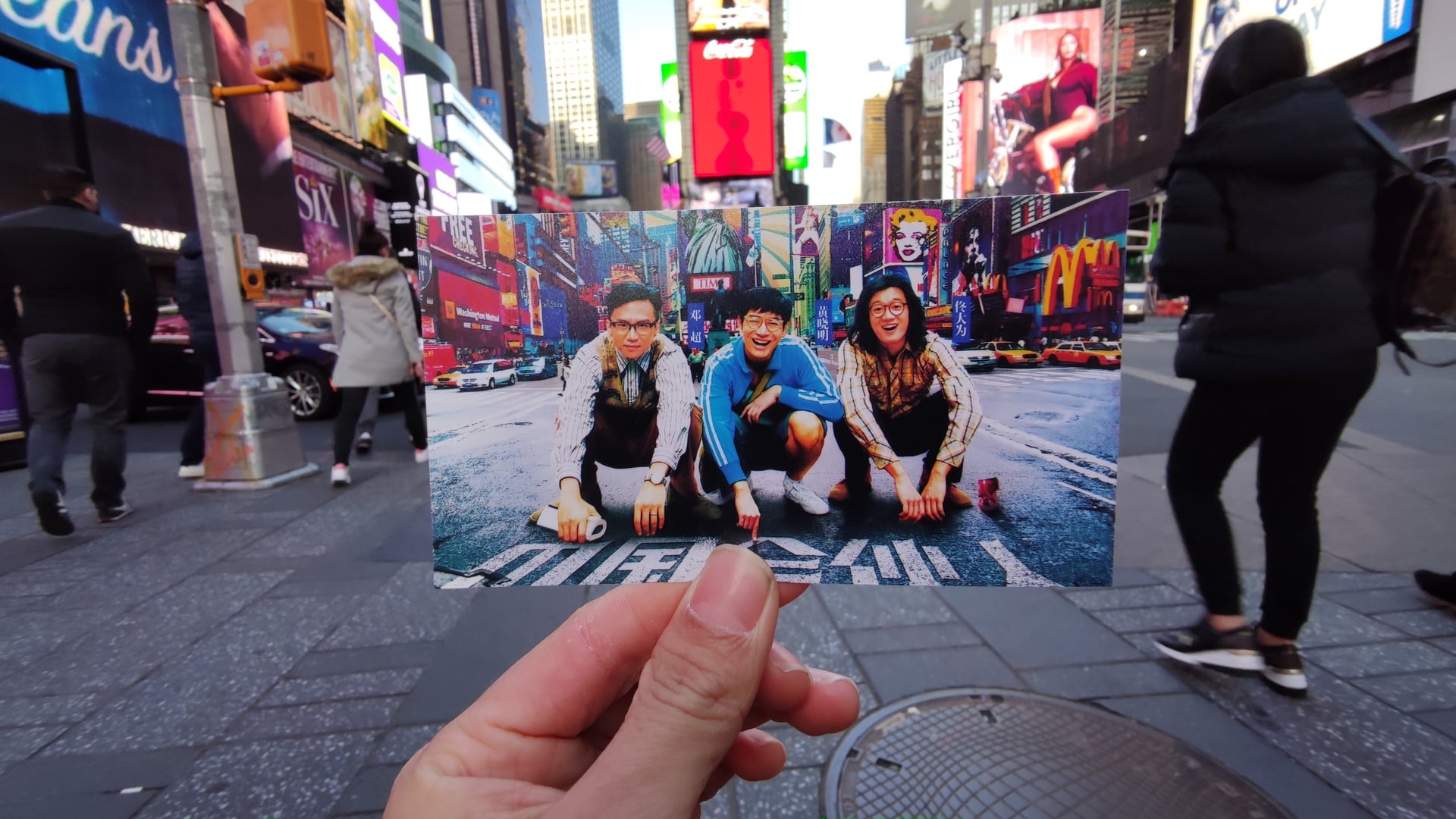 Foto do filme American Dreams in China