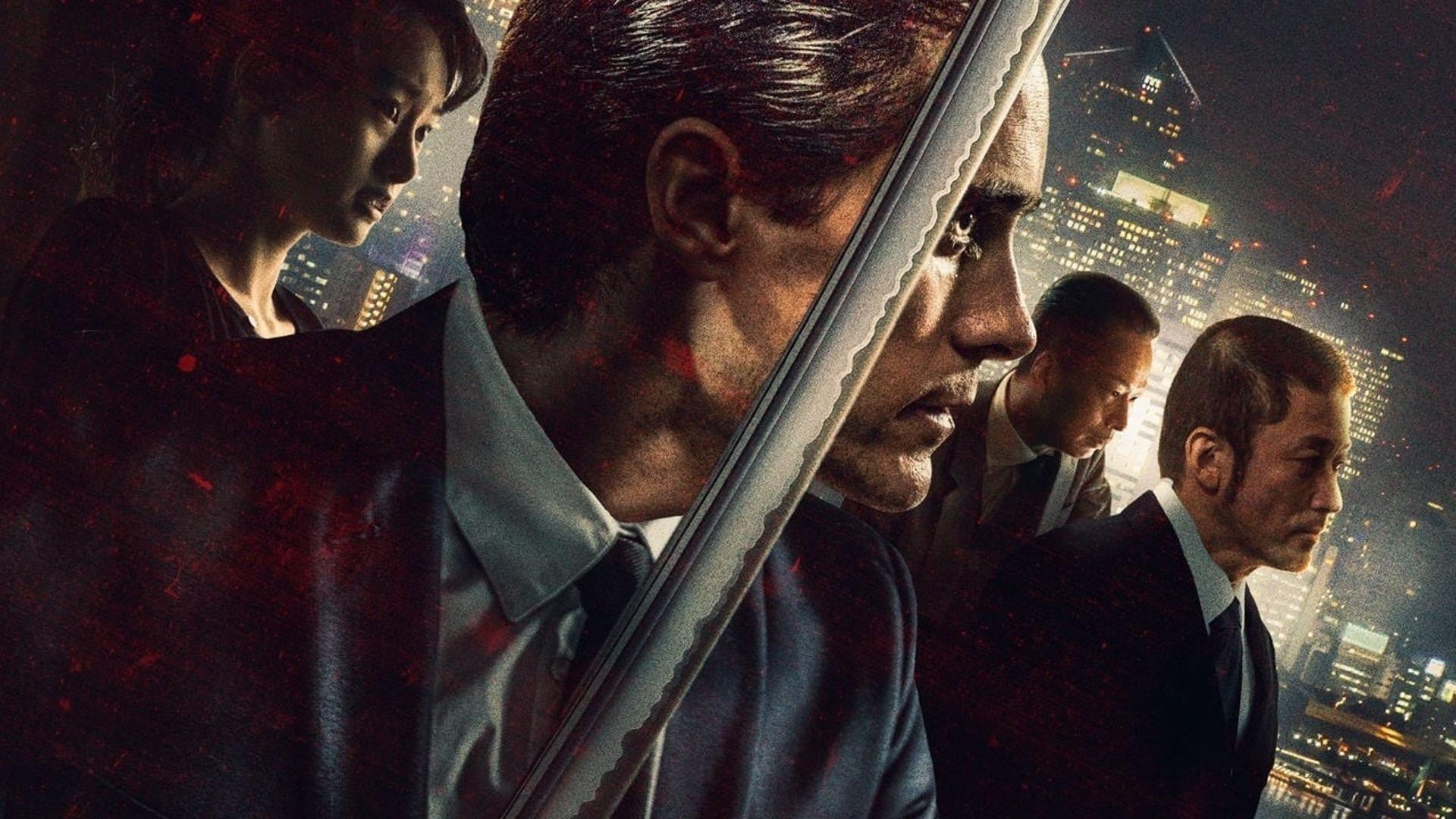 Foto do filme Dívida Perigosa